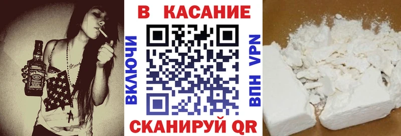 Наркошоп купить Метадон МЕФ Cocaine А ПВП АМФ ГАШ Конопля Тавда