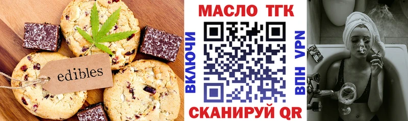Canna-Cookies конопля Купить Тавда