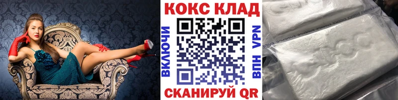 КОКАИН 98% Купить где Тавда