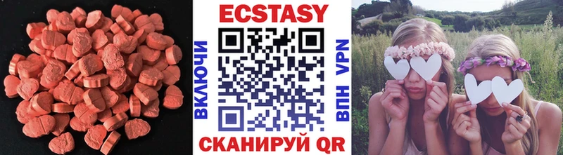 Купить где  Тавда  Экстази таблы 