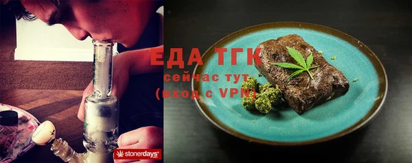 меф VHQ Медвежьегорск