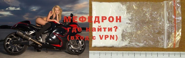 прущая мука Медногорск