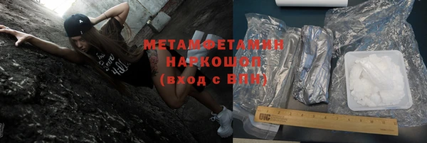 прущая мука Медногорск