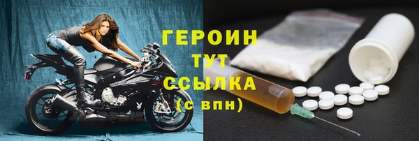 прущая мука Медногорск