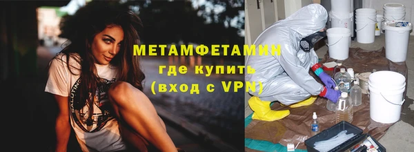 меф VHQ Медвежьегорск