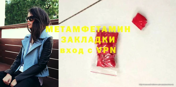меф VHQ Медвежьегорск