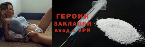 прущая мука Медногорск