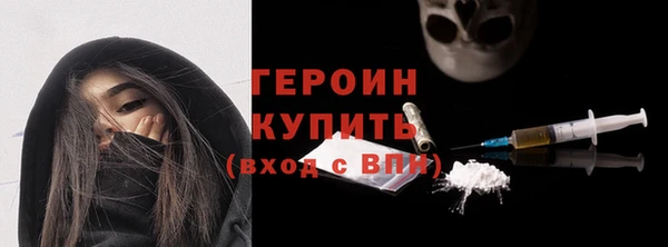 прущая мука Медногорск