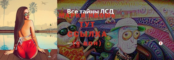 меф VHQ Медвежьегорск
