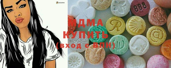 прущая мука Медногорск
