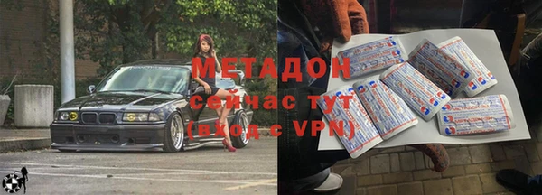 меф VHQ Медвежьегорск