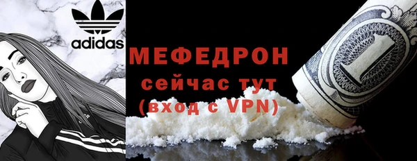 прущая мука Медногорск