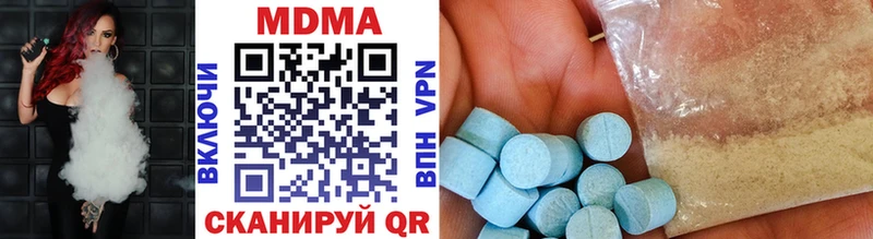 MDMA VHQ  Купить закладки  Тавда 