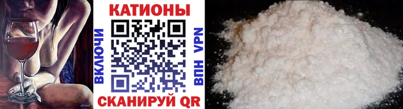 Мефедрон кристаллы Купить где Тавда