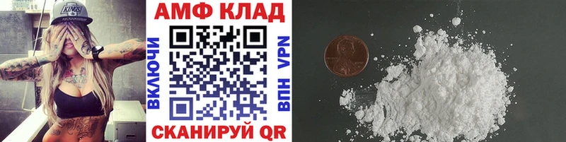 Купить закладки  Тавда  МЕТАМФЕТАМИН Methamphetamine 