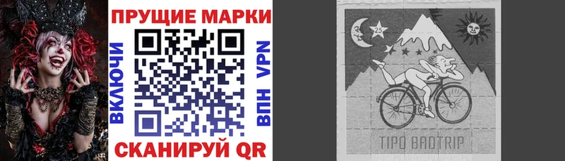 Купить где  Тавда  Марки N-bome 1,8мг 